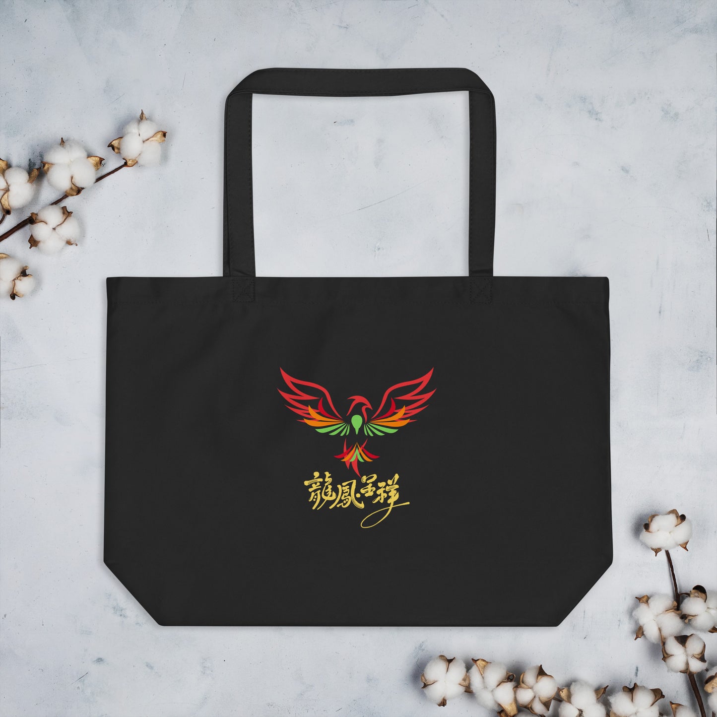 Mystic Tote