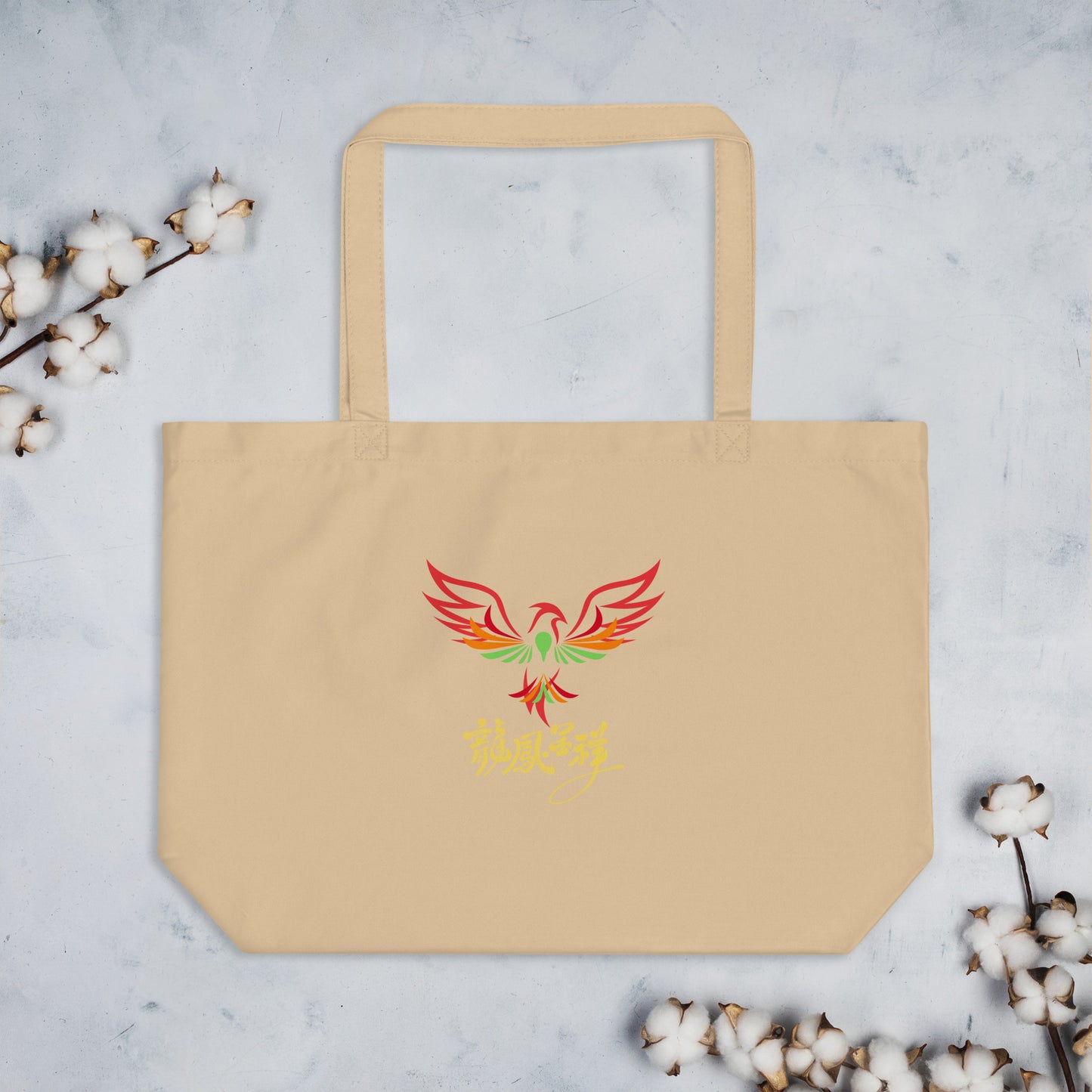 Mystic Tote